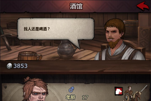 諸神皇冠開局人物培養(yǎng)怎么做？諸神皇冠新手攻略分享！(圖5)