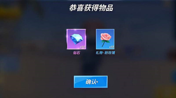 逃跑吧少年兌換碼在哪里輸入？2022逃跑吧少年最新兌換碼分享！(圖4)
