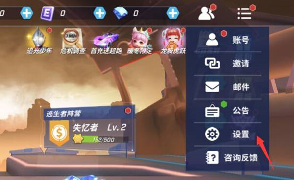 逃跑吧少年兌換碼在哪里輸入？2022逃跑吧少年最新兌換碼分享！(圖5)