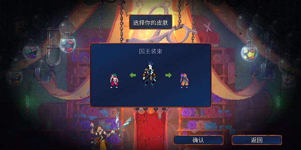 重生細胞白王皮膚怎么得？重生細胞白王獲得條件分享！(圖4)