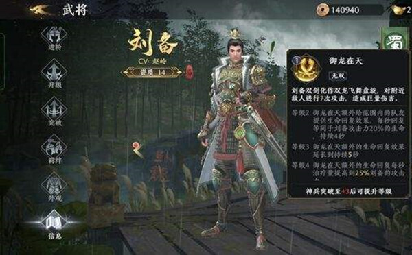 極無(wú)雙2平民后期最強(qiáng)陣容是什么？極無(wú)雙2陣容推薦！(圖6)