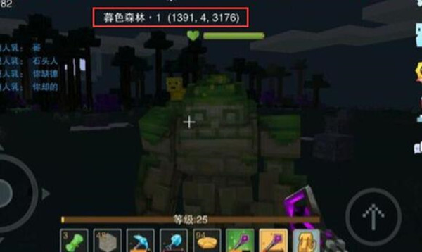 奶塊苔石巨人在哪里刷？奶塊苔石巨人必刷點(diǎn)位分享！(圖4)