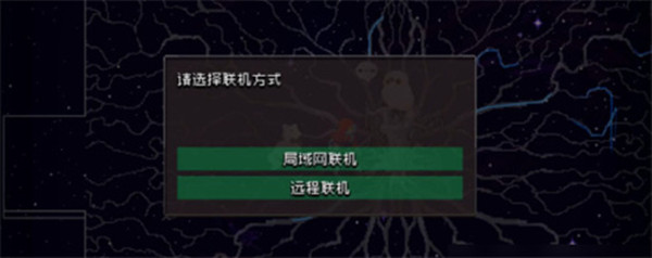 戰(zhàn)魂銘人聯(lián)機(jī)房間怎么解鎖？怎么聯(lián)機(jī)？(圖7)