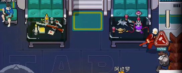 戰(zhàn)魂銘人聯(lián)機(jī)房間怎么解鎖？怎么聯(lián)機(jī)？(圖6)