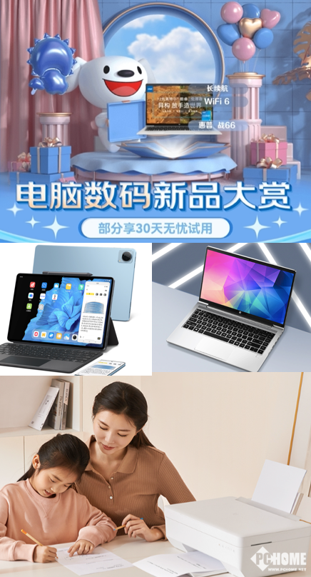 80后父親為兒子錄制“專屬網(wǎng)課”獲家長點贊(圖3)