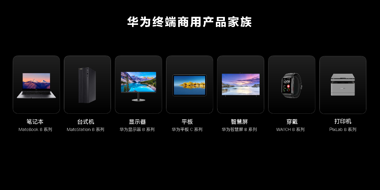 PC鮮辣報(bào)：新款ThinkPad X1 Carbon發(fā)布 WWDC或有驚喜(圖8)