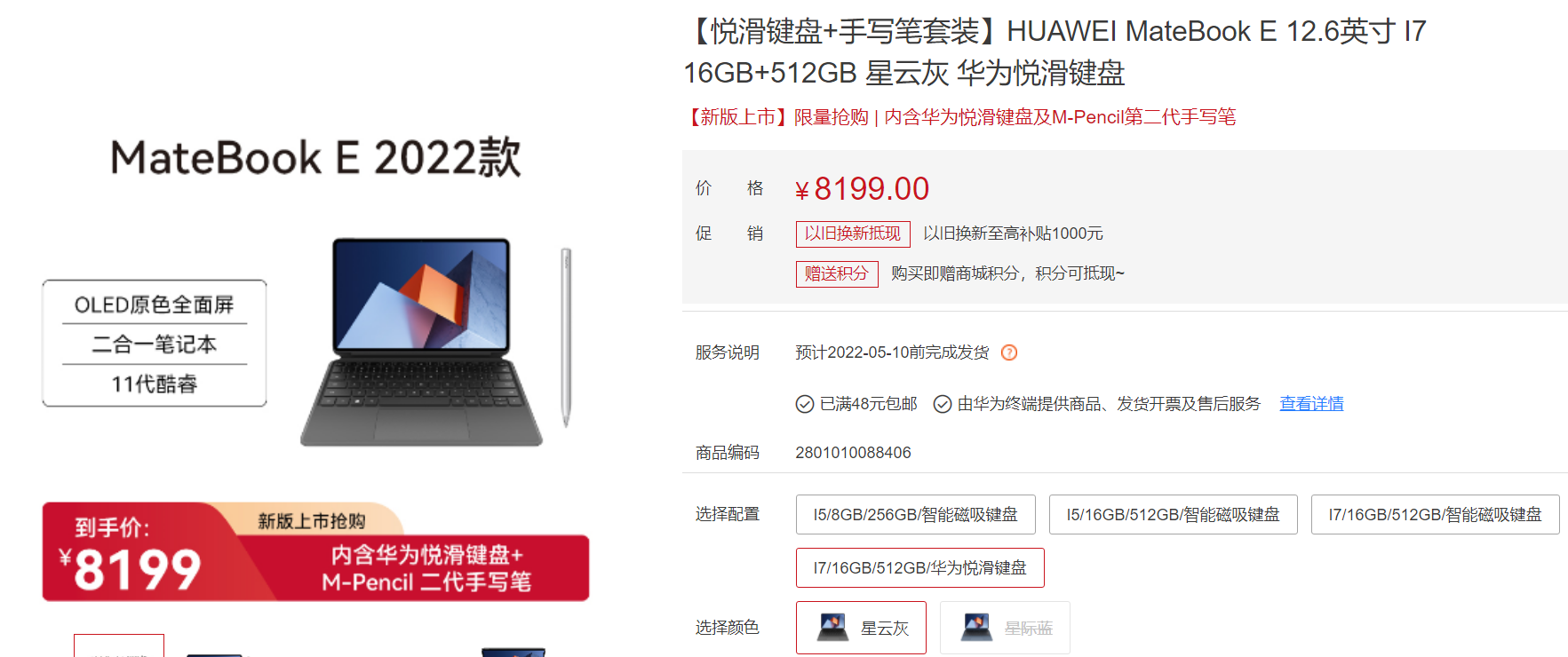 PC鮮辣報：戴爾XPS 13 Plus上市 AMD新處理器或僅支持DDR5(圖3)
