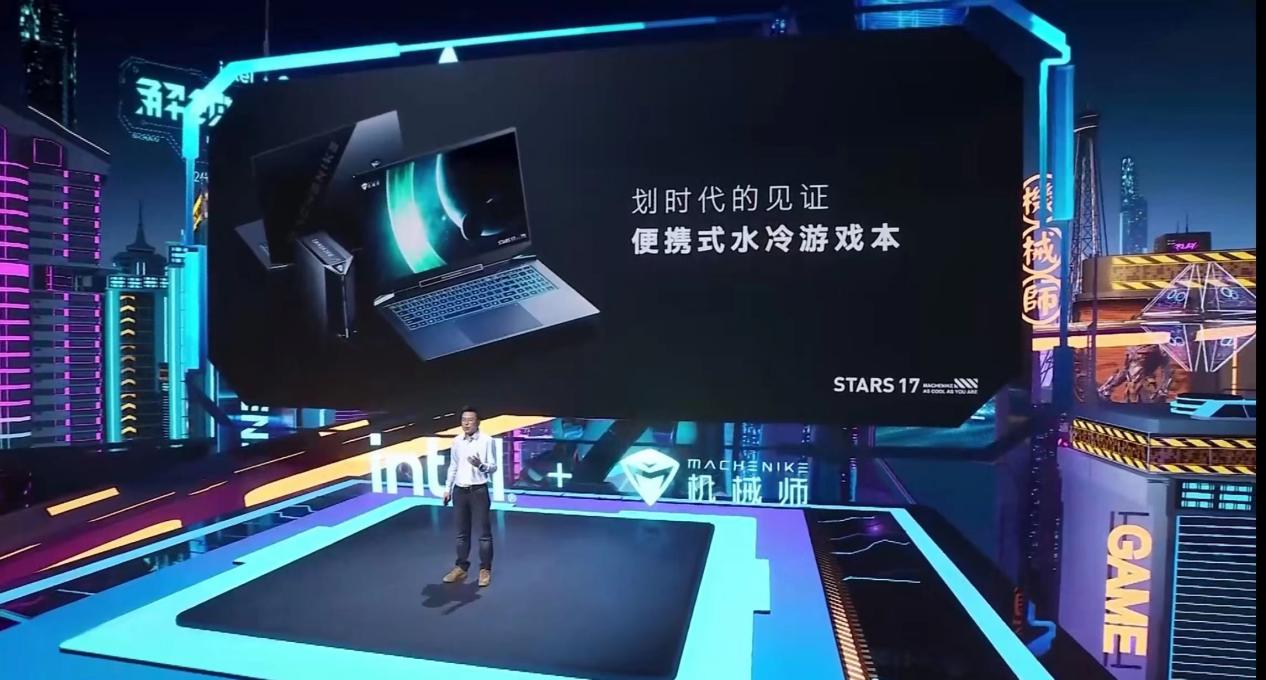 機(jī)械師夏季新品全家桶發(fā)布 i9加3060僅售8399元(圖2)