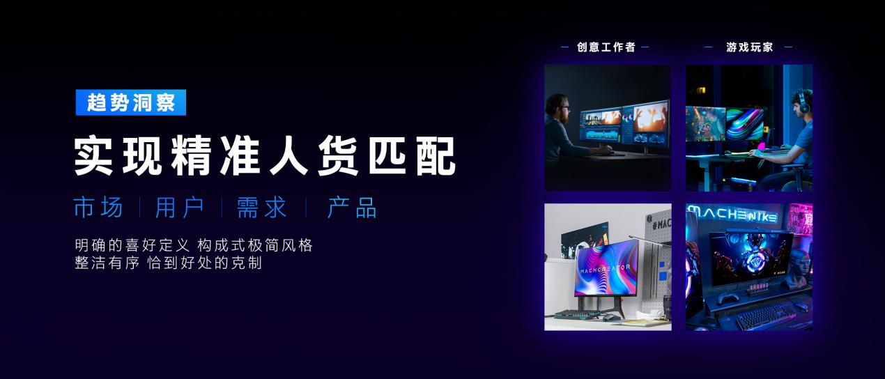 機(jī)械師夏季新品全家桶發(fā)布 i9加3060僅售8399元(圖13)