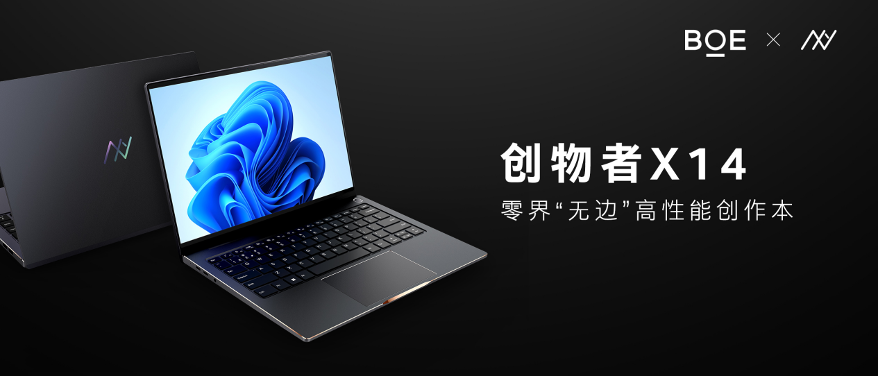 機(jī)械師夏季新品全家桶發(fā)布 i9加3060僅售8399元(圖19)