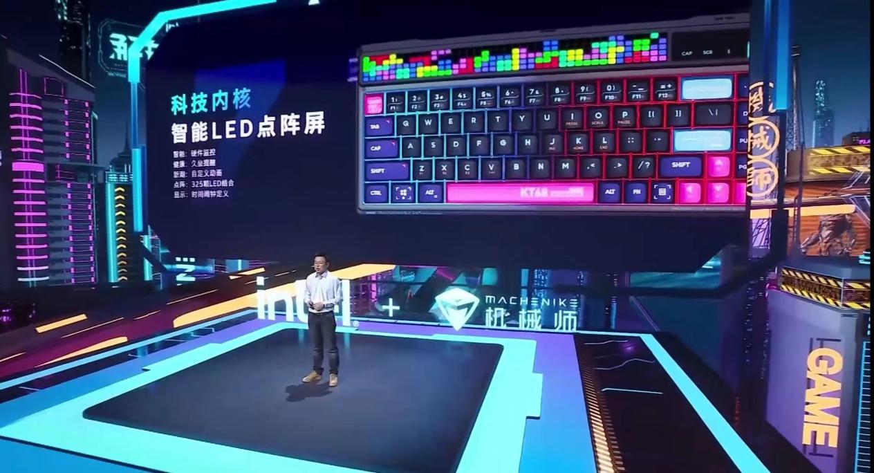 機(jī)械師夏季新品全家桶發(fā)布 i9加3060僅售8399元(圖22)
