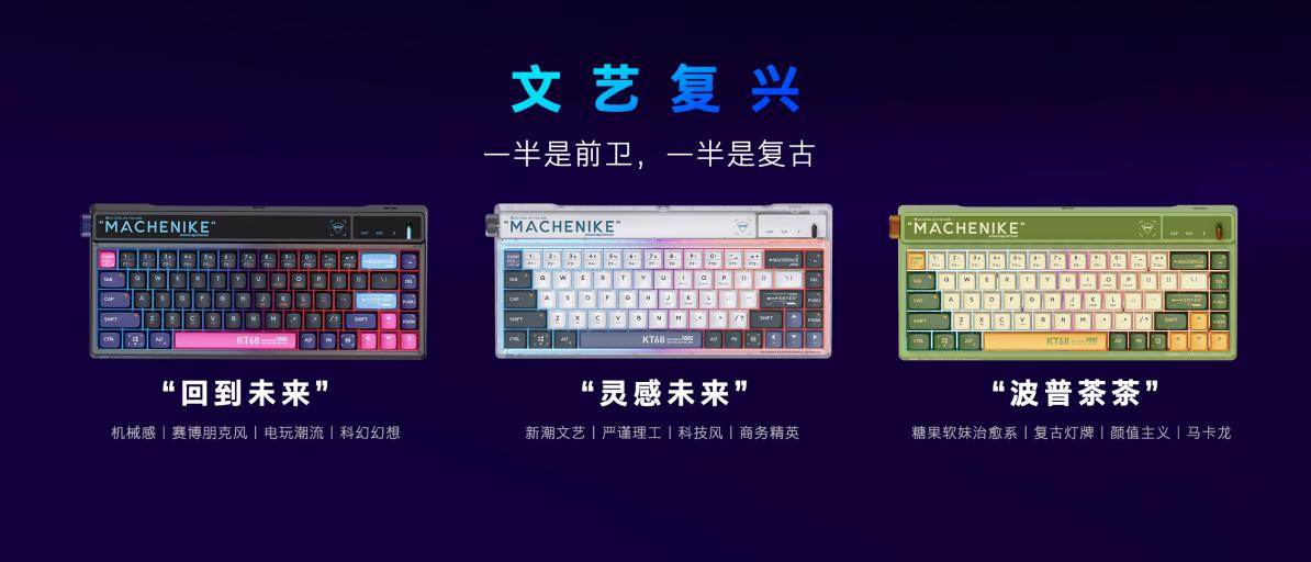 機(jī)械師夏季新品全家桶發(fā)布 i9加3060僅售8399元(圖23)