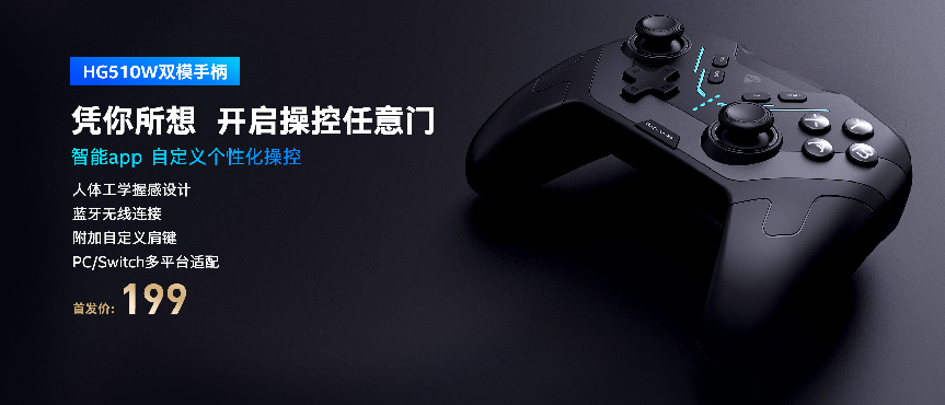 機(jī)械師夏季新品全家桶發(fā)布 i9加3060僅售8399元(圖26)