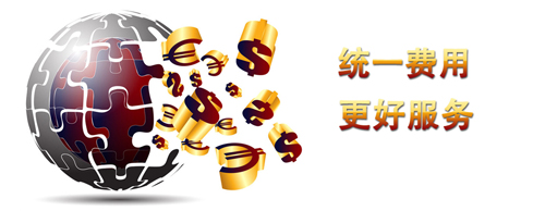 服務(wù)器托管一般怎么收費(fèi)？(圖1)