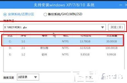 聯(lián)想t420如何升級win11
