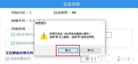 聯(lián)想t420如何升級win11