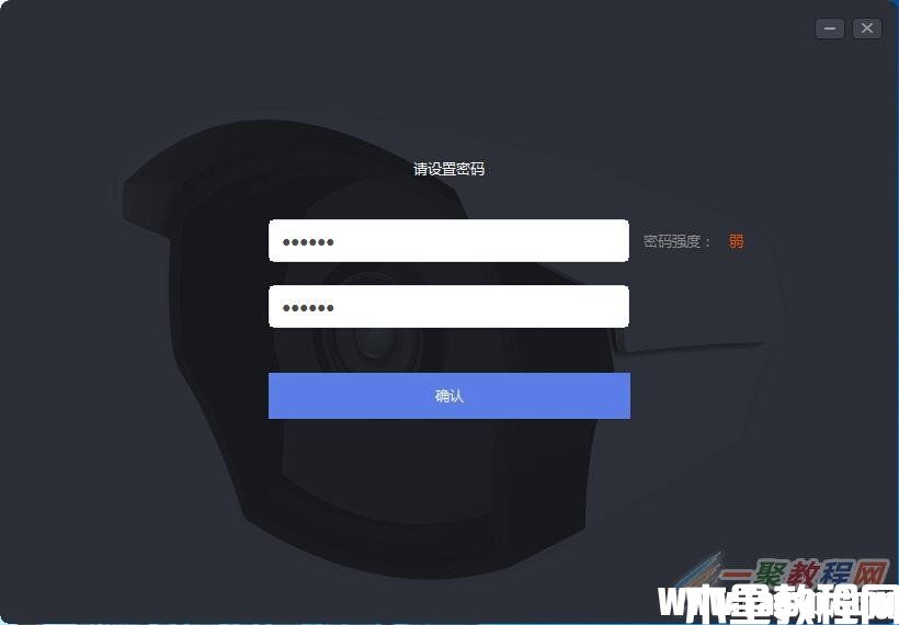 tplink IPC的IP地址沖突怎么辦？(圖1)