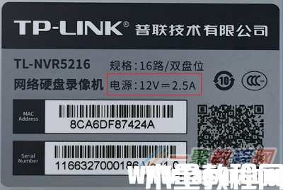 tplink NVR不能開機/啟動，怎么辦？(圖1)