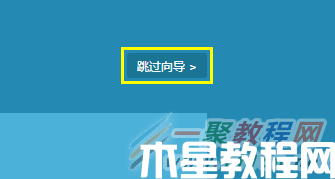 TL-WDR5620 如何當作無線交換機使用？(圖2)