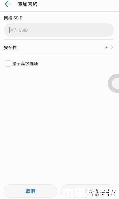 tp-link路由器怎么設(shè)置才能防蹭網(wǎng)(圖5)