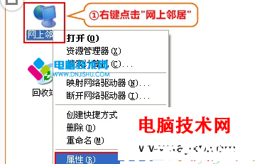 TP-Link路由器192.168.1.1打不開怎么辦？TP-Link路由器192.168.1.1打不開的解決方法