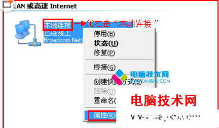TP-Link路由器192.168.1.1打不開怎么辦？TP-Link路由器192.168.1.1打不開的解決方法