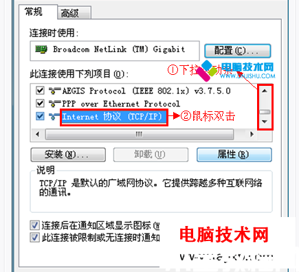 TP-Link路由器192.168.1.1打不開怎么辦？TP-Link路由器192.168.1.1打不開的解決方法