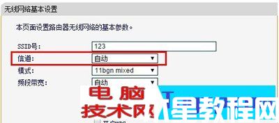 TP-link無(wú)線(xiàn)WiFi路由器總是掉線(xiàn)怎么辦(圖1)
