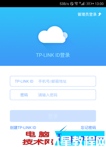 手機如何重啟路由器方法(圖2)