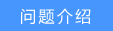 無法登錄tplogin.cn，怎么辦？(圖1)