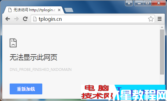 無法登錄tplogin.cn，怎么辦？(圖2)