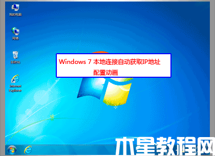 無法登錄tplogin.cn，怎么辦？(圖7)