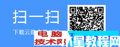 無法登錄tplogin.cn，怎么辦？(圖15)