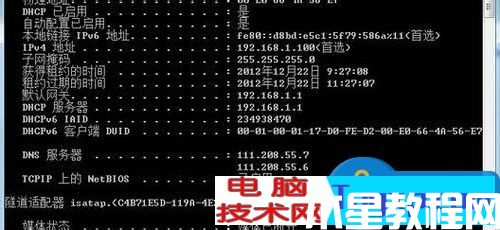 廣電寬帶網(wǎng)絡(luò)怎樣設(shè)置無線路由器 有線數(shù)字電視寬帶如何設(shè)置路由器方法