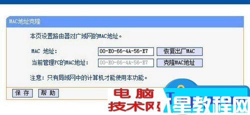 廣電寬帶網(wǎng)絡(luò)怎樣設(shè)置無線路由器 有線數(shù)字電視寬帶如何設(shè)置路由器方法