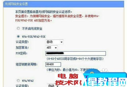 廣電寬帶網(wǎng)絡(luò)怎樣設(shè)置無線路由器 有線數(shù)字電視寬帶如何設(shè)置路由器方法