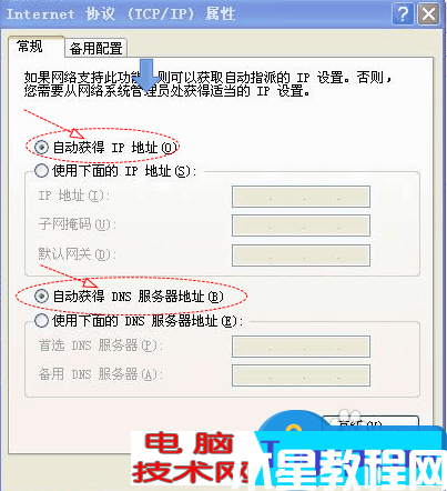有線路由器下接無線路由器如何設(shè)置教程 有線路由器后面怎么再接無線路由器技巧