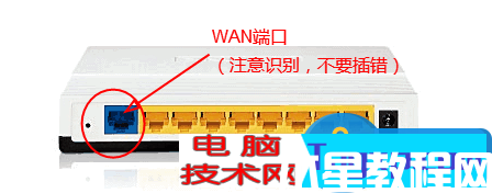 有線路由器下接無線路由器如何設(shè)置教程 有線路由器后面怎么再接無線路由器技巧