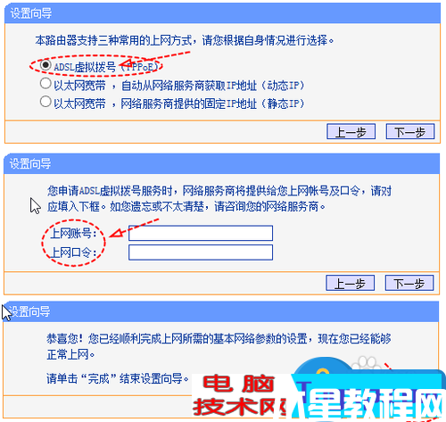 有線路由器下接無線路由器如何設(shè)置教程 有線路由器后面怎么再接無線路由器技巧