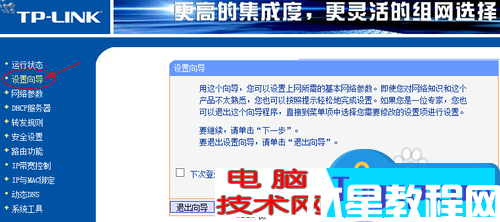 有線路由器下接無線路由器如何設(shè)置教程 有線路由器后面怎么再接無線路由器技巧