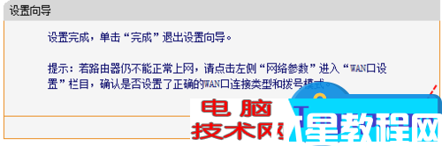 有線路由器下接無線路由器如何設(shè)置教程 有線路由器后面怎么再接無線路由器技巧