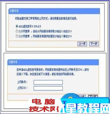 無(wú)線路由器的WDS功能如何配置方法 TP-LINK無(wú)線路由器WDS功能應(yīng)用教程