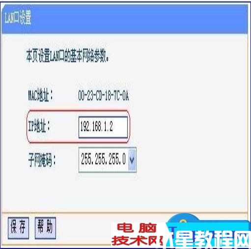 無(wú)線路由器的WDS功能如何配置方法 TP-LINK無(wú)線路由器WDS功能應(yīng)用教程