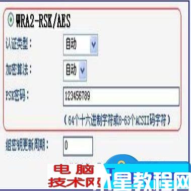 無(wú)線路由器的WDS功能如何配置方法 TP-LINK無(wú)線路由器WDS功能應(yīng)用教程
