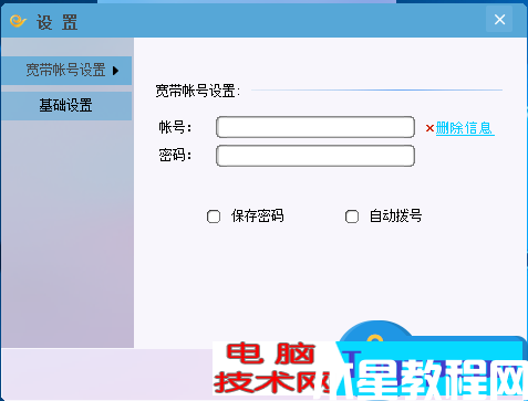 電信校園寬帶tp-link路由器設置方法 如何使用電信校園網安裝路由器教程