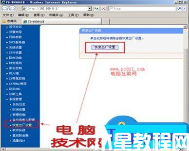 兩個路由器連接怎么設(shè)置第二個路由器方法 路由器可以再接路由器嗎