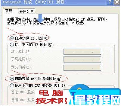 兩個路由器連接怎么設(shè)置第二個路由器方法 路由器可以再接路由器嗎