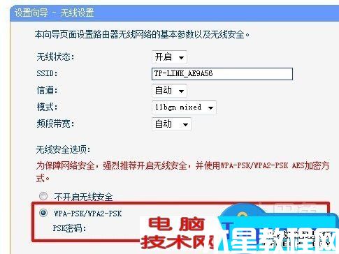 光纖貓接無線路由器怎么設(shè)置密碼 電信光纖貓與tplink無線路由器連接設(shè)置