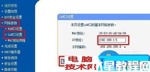 兩個路由器連接怎么設(shè)置第二個路由器方法 路由器可以再接路由器嗎
