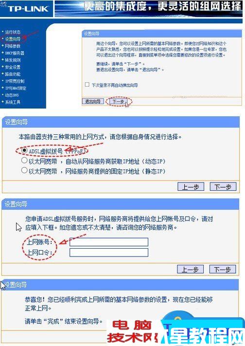 兩個路由器連接怎么設(shè)置第二個路由器方法 路由器可以再接路由器嗎